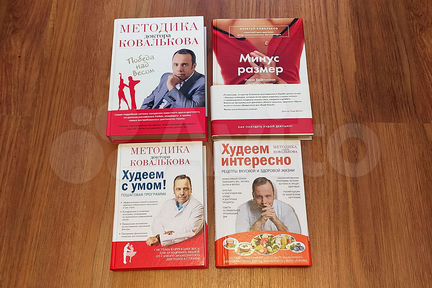 Легкий способ бросить курить, книги о здоровье