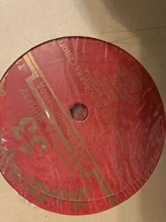 Виниловые пластинки СССР