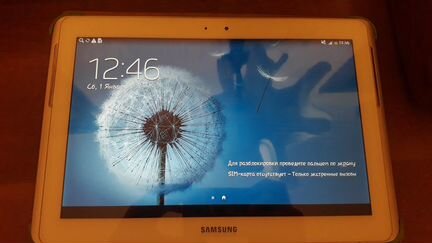 Планшет Samsung GT-P5100