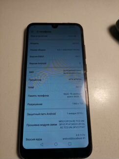 Телефон Huawei