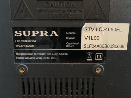 Телевизор supra
