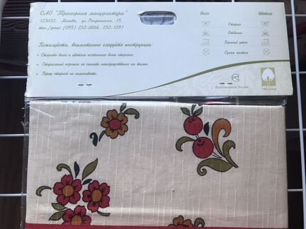 Фартук и 2 Прихватки