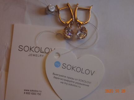 Серебро,позолота,фианит Swarovski