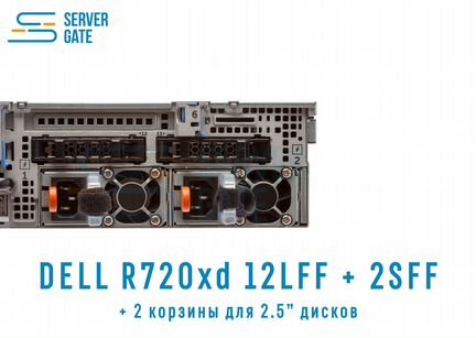 Сервер dell R720 12LFF+2SFF / 2xE5-2643v2 / 32 GB