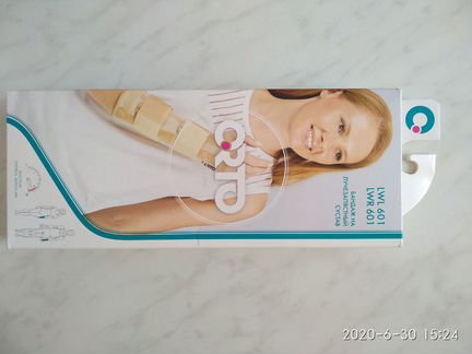 Бандаж лучезапястный