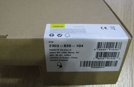 Гарнитура JabraBiz 2300 mono, NC (новая)