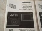 Цифровая фотокамера Panasonic DMC-FX33 объявление продам