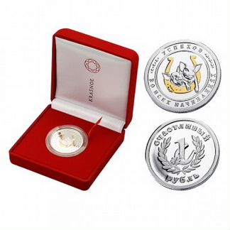 Серебряная монета год свиньи счастливый рубль