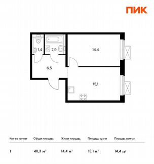 1-к квартира, 40.3 м², 13/25 эт.