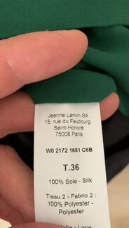 Платье Lanvin