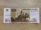 Купюра сто рублей с красивым номером