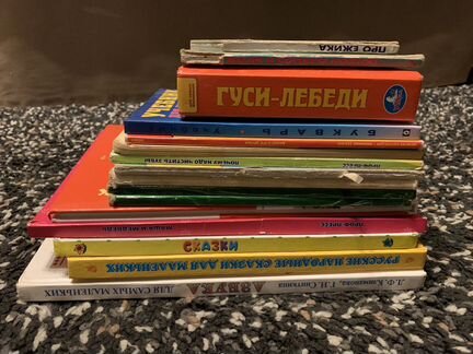 Книги для малышей пакетом