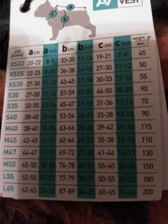 Жилеты AiryVest