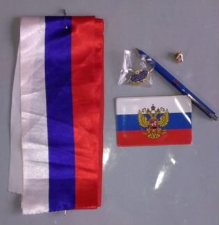 Дипломатический набор, пакет 