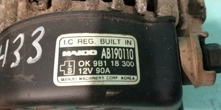 Генератор Kia Clarus Carens