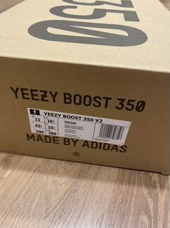 Adidas Yeezy 350 v2 Natural 11US