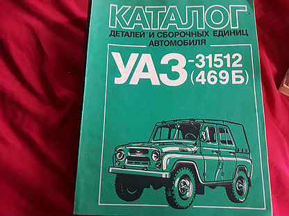 uaz 31512
