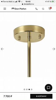 Потолочная люстра F-Promo Scintillans 2483-5P