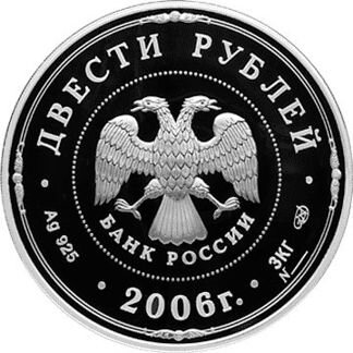 На Заказ Монета Московский Кремль 3 кг Серебро2006