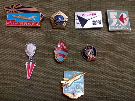 Знаки, значки СССР. 