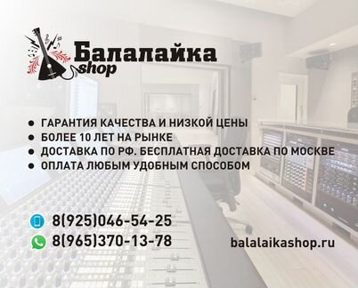 Активный антенный сумматор Audio-Technica ATW-49CB