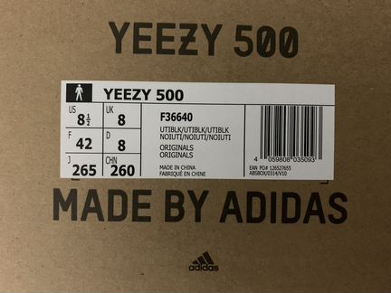 Adidas Yeezy 500 Utility Black 8.5 US