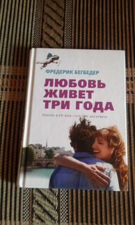 Фредерик Бекдедер 