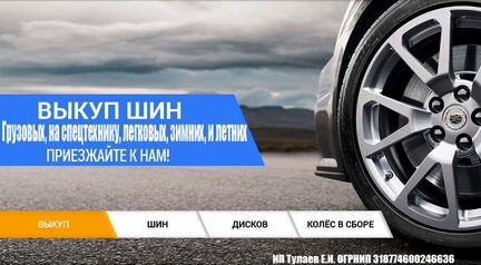195 65 15 Goodyear UltraGrip ICE Arctic kmn7