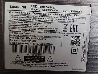 Samsung ue32n5000 au как разобрать ue 40 n 5000 au - Купить аудио и видеотехнику: телевизоры, MP3-плееры, акустику,