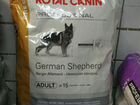 Корм для собак(немецкая овчарка) объявление продам