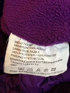 Куртка - пальто фирма Mes Ami (Франция) (р-р 4 год