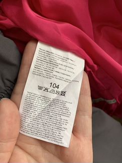 Зимний комплект Kerry