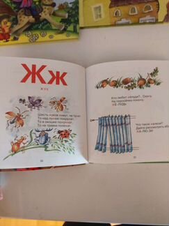 Книги пакетом
