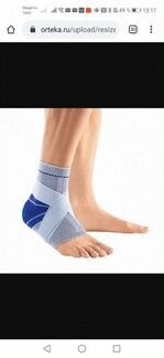 Ортез для голеностопа Bauerfeind, правый, размер 2