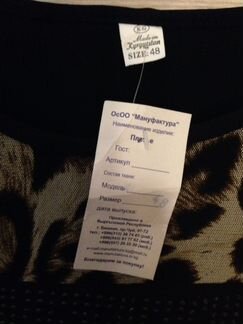 Платье с леопардовым принтом