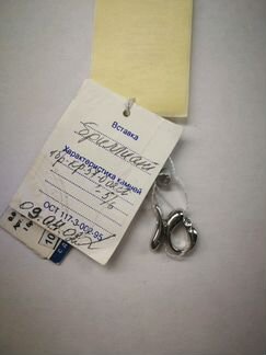 Подвеска из золота с бриллиантом