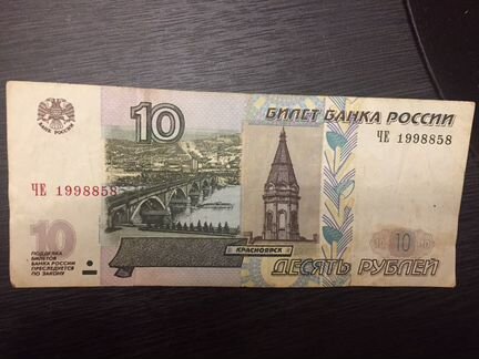 Купюры с красивыми номерами