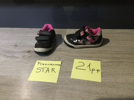 Летняя/демисезонная обувь