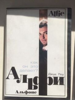 Двд диски с фильмами