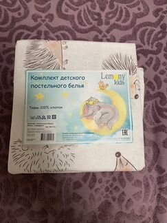 Простынь на резинке 120х60