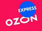 Кладовщик/Кладовщица Ozon Express