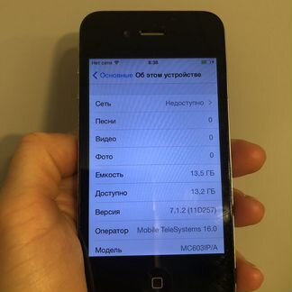 iPhone 4s 16gb в рабочем состоянии