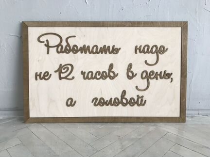 Лазерная резка и гравировка по дереву