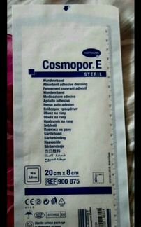 Обмен Пластыри Cosmopor самоклеящиеся антибактериа