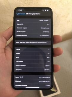 iPhone xs max 256 gb бу