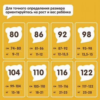 Зимний Комбинезон Bungly Boo