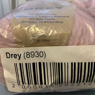 Пряжа альпака перуанская