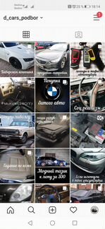 Автоподбор. Диагностика перед покупкой