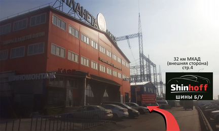 Шины бу R17 225/55 Yokohama зима