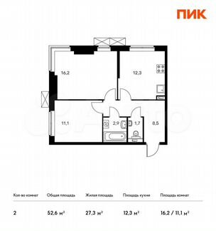 2-к квартира, 52.6 м², 12/24 эт.